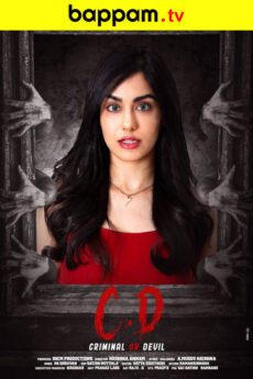 Criminal Or Devil movie download in telugu